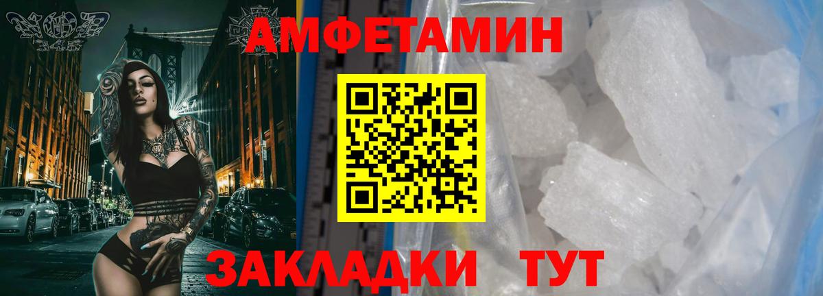 Первитин винт Оренбург