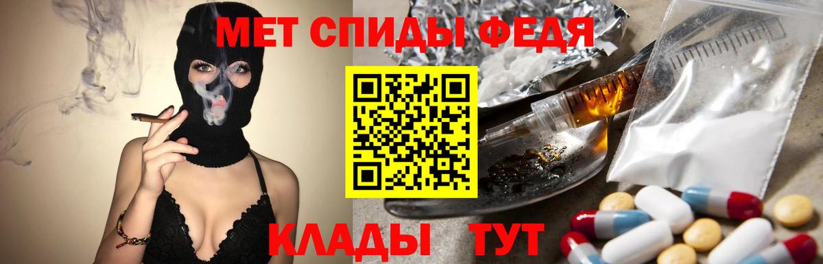 Оренбург  Метамфетамин витя  Метамфетамин витя  МЕТАМФЕТАМИН  Вход с VPN 