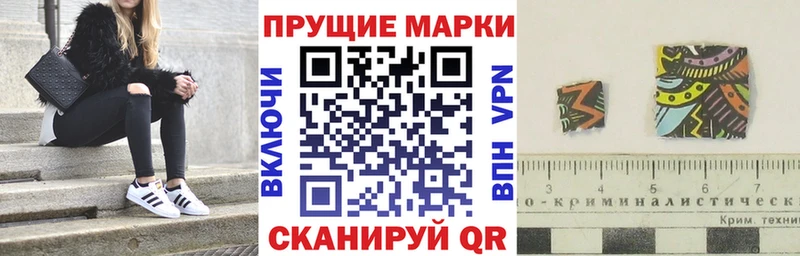 Марки 25I-NBOMe 1500мкг  купить закладку  гидра ссылки  Оренбург 
