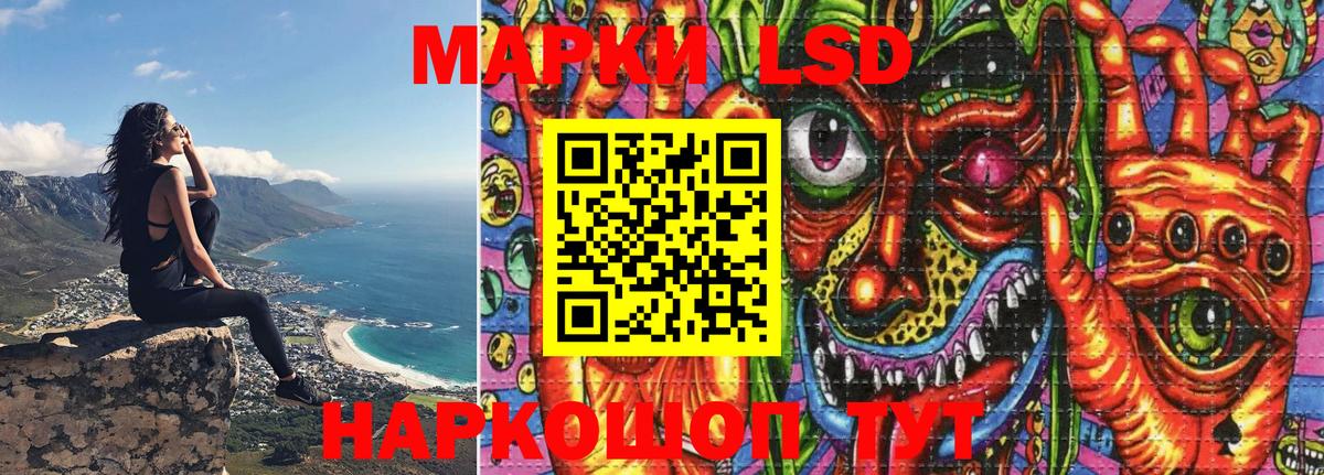Марки NBOMe  Марки NBOMe 1,8мг  Вход с VPN  Оренбург 